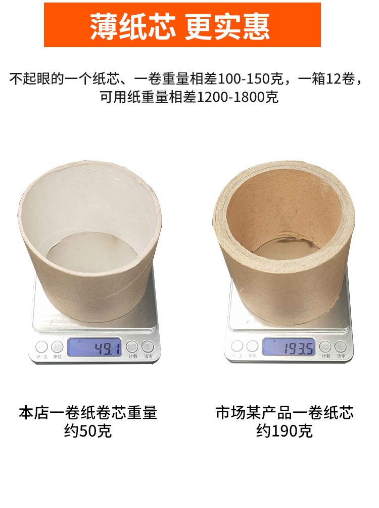 大卷纸001-恢复的_04.jpg
