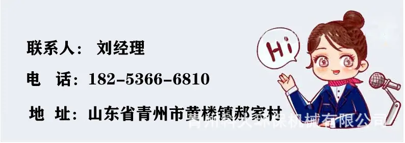 联系我们5.jpg