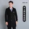 Abrigo de lana para mujer estilo workwear, nuevo estilo de invierno para oficinas, recepciones, hoteles y bancos; abrigo de lana de longitud media para atuendo profesional
