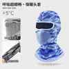 Gorro de Tricô Camuflado para Outono e Inverno, Gorro para Ciclismo e Motociclismo ao Ar Livre, Proteção contra Frio e Aquecimento, Máscara para Pesca, Montanhismo e Esqui