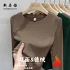 Capa base térmica acanalada Otoño e Invierno para Mujer Cuello Redondo Cálida Sencilla Versátil Camiseta de Manga Larga
