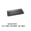 Vajilla comercial de melamina Plato especial para olla caliente y barbacoa Negro plato rectangular plato japonés para sushi fábrica mayoreo