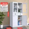 Gabinete Bajo de Oficina, Archivador Metálico con Cerradura, Gabinete de Almacenamiento, Archivador Debajo del Escritorio, Gabinete de Almacenamiento, Gabinete de Herramientas de Doble Puerta
