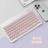 Teclado Bluetooth con tapa redonda para iPad, Huawei, teléfono móvil, tableta, PC, carga magnética, ratón inalámbrico, teclado, venta al por mayor