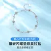 Pulsera de Plata de Ley 999 para Mujer Pulsera de Lujo Ligero Pulsera Diseño de Nicho ins Regalo de San Valentín Cumpleaños para Novia