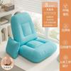 Sofá Perezoso Tatami Respaldo Mirador Silla Individual de Ocio Sin Patas Dormitorio Plegable Reclinable Cama Respaldo