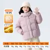Tutu Elefantito Ropa Infantil Chaqueta de Plumas para Niñas 2026 Ropa de Invierno Tallas Mediana a Grande para Niños 90 Pluma de Pato Blanca Impermeable Elegante Ropa de Abrigo
