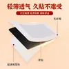 Adesivo Shujing Yangchao, adesivo para cuidados com a saúde, adesivo de artemísia, adesivo de moxabustão, adesivo para o umbigo, curativo para cuidados femininos, atacado do fabricante