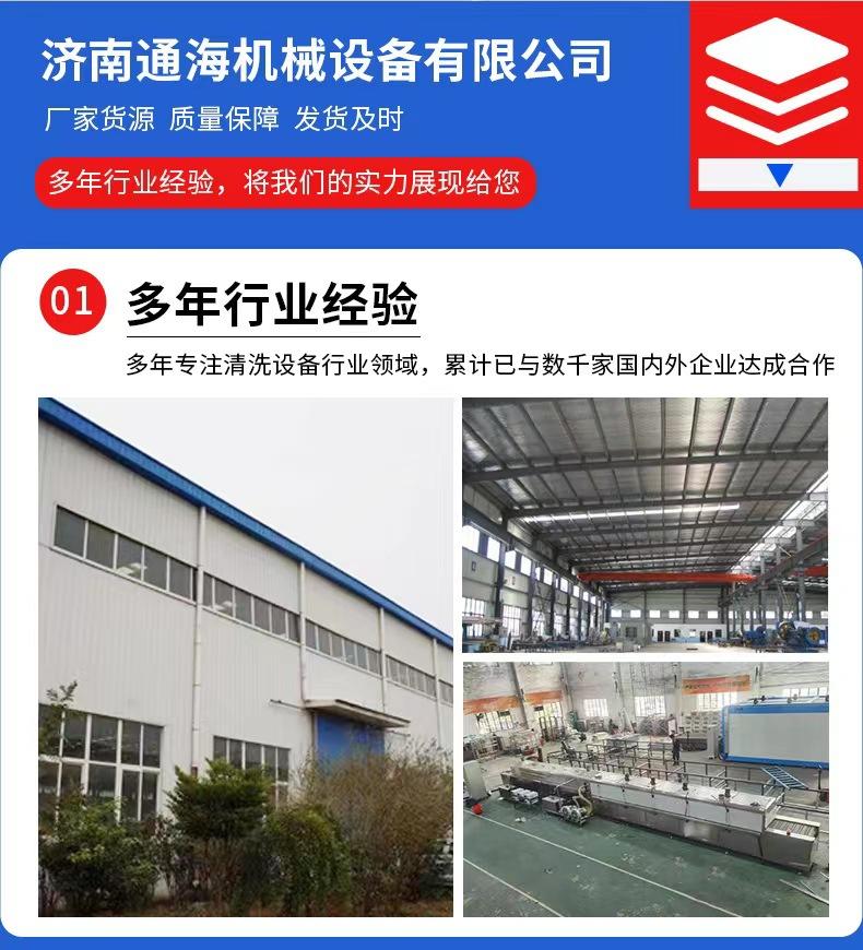 详情页8