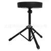 Banco de bateria neutro, espessado, altura ajustável, dobrável, destacável, preto, embalado em caixa de papelão, acessórios para instrumentos musicais atacado