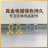 Joyas Hechas a Mano DIY Pendientes de Perla Monturas Vacías Joyería de Perlas de Agua Dulce Accesorios Exquisitos Pendientes de Cruz Geométrica Venta al por Mayor