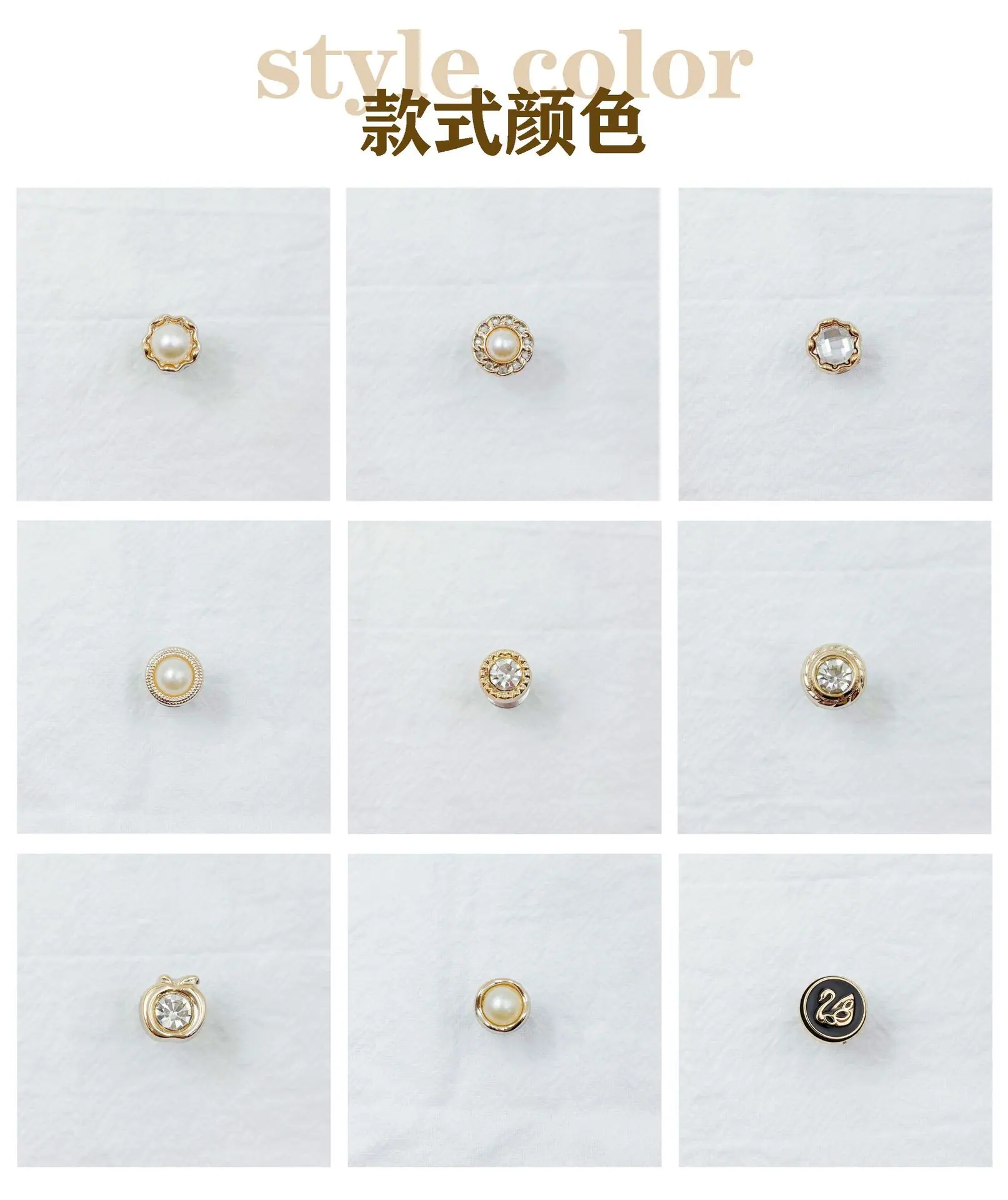 多色可选(珍珠钻)