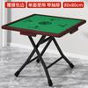 Mesa de Mahjong Dobrável Doméstica Mesa Simples Dobrável de Xadrez e Sala de Cartas Mesa de Mahjong Hand-Rub Mesa de Cartas Portátil de Uso Duplo Mesa de Pardal