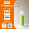 Botella de plástico PP de grado alimenticio resistente a altas temperaturas para leche, té de hierbas, leche de soja, medicina china, bebida de 500 ml y 300 ml.
