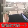 Tendedero para Ropa Fuera de la Ventana para Edificios Altos, Colgante en el Balcón Fuera de la Casa, para Secar Colchas en la Ventana Saliente