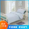 Sábanas, Fundas de Edredón, Ropa de Cama al por Mayor Cuadrado Cabaña Ropa de Cama para Hospital Juego de Tres Piezas, Prevención de Epidemias Aislamiento, Ropa de Cama para Residencias de Ancianos, Cuidado Médico