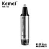 Recortador de vello nasal KEMEI KM-726, venta al por mayor.
