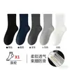 Calcetines Antibacterianos de Algodón de Xinjiang 10A para Hombre y Mujer Calcetines Clásicos de Cuatro Estaciones de Color Sólido Hasta la Rodilla Transpirables Absorbentes de Sudor Resistentes al Olor