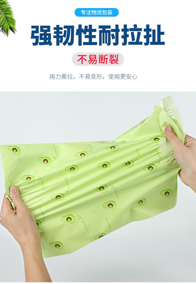 牛油果粉小菊thx详情_09.jpg