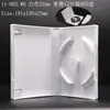 Estuche de Plástico Grueso para CD/DVD, Puede Contener 3-6 Discos, Estuche para DVD de 15 Discos, Estuche para CD con Páginas de Color Insertables