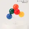 Decoração de bolo com balão colorido plug-in popular online estilo Ins festa de aniversário balão de confissão festa infantil cartão