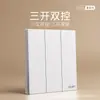 Interruptor y Enchufe Chint para Uso Doméstico, Tipo 86, Montaje en Pared, Instalación Empotrada, Panel Mate de Múltiples Puertos USB de Cinco Agujeros X1M, Blanco Diamante