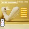 Vibrador Telescópico Jiyu Iris Femenino Succionador Dispositivo de Masturbación Vibrador Portátil para Exteriores Juguete Sexual al Mayoreo