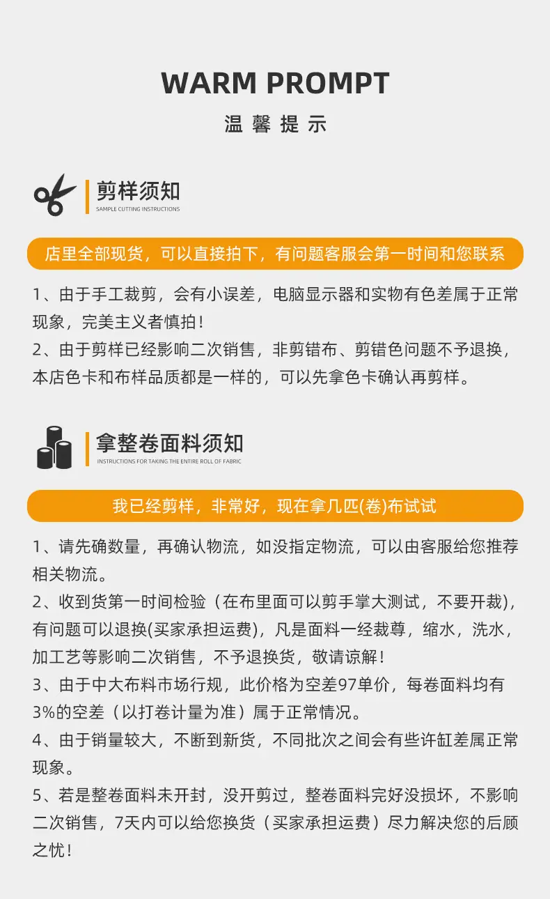详情_13