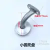 Soporte de Pared para Pasamanos de Escalera Pieza de Conexión Fija Marco de Soporte Accesorios Acero Galvanizado Espesor Instalación Codo