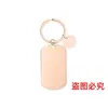 Llavero Transfronterizo Láser Spot Color UV Impresión Material Acero Inoxidable en Blanco Regalo Festivo Llavero Metálico Grabado