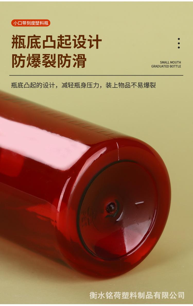 详情_12.jpg
