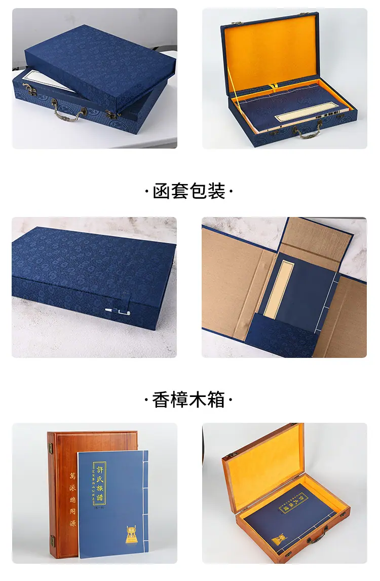 新家谱详情页11.png