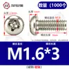 Tornillos de Cruz Redondos Chapados en Níquel de Hierro, Pernos de Cabeza Plana, Tornillos de Máquina, Tornillos Pequeños Electrónicos M1.2/M1.6/M2M3M4M5