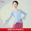 2025 Nuevo Estilo Chino Danza Clásica Gasa Ropa Básica de Entrenamiento Práctica de Ritmo Corporal Ropa de Baile Elegante Arte Examen Tops