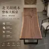 Nogueira Preta Americana do Norte e do Sul Tábua Inteira Madeira Maciça Placa Grande Mesa de Chá Novo Estilo Chinês Sala de Estar Mesa de Escritório Mesa de Café Mesa de Jantar para Casa