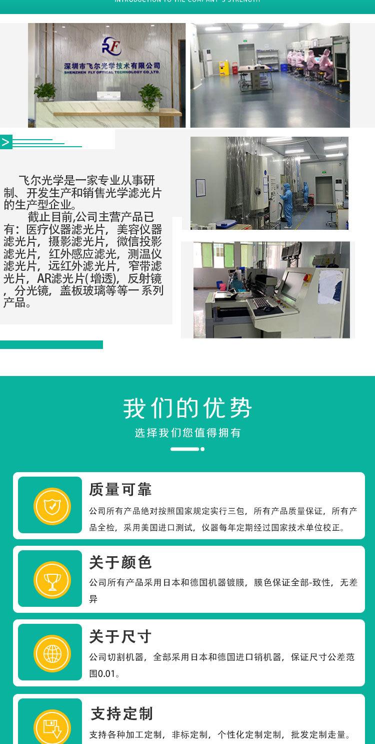反射镜证书版_07.jpg