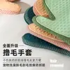 Nuevos guantes para acariciar gatos para eliminar el pelo suelto, guantes de masaje, de doble cara, adecuados tanto para gatos como para perros, varias herramientas de depilación y aseo de alta calidad