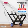 Carro de Mano Plegable para el Hogar, Carga, Subir Escaleras, Comprar Arroz, Compras de Supermercado, Carro para Equipaje, Portátil, Carrito Pequeño