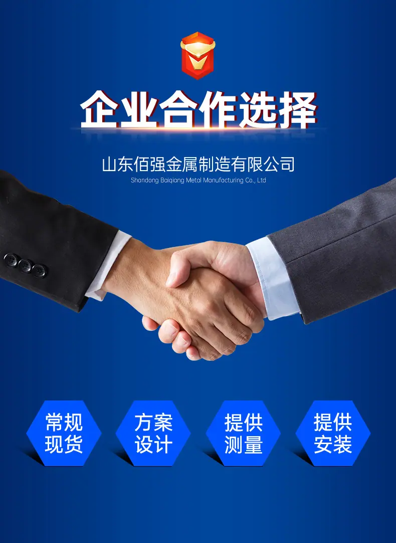 详情佰强_08.jpg