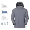 Chaqueta exterior 3 en 1 a prueba de viento e impermeable para hombres y mujeres, adecuada para otoño e invierno, con forro adicional de algodón para mayor calidez y una capa interior rellena de plumón, lo que la convierte en una chaqueta de trabajo versátil