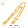 Corrente para Clavícula Cor de Ouro Areia Lunar Simples Corrente em O Corrente Chopard Corrente com Fivela Agulha M Corrente para Suéter Versátil Acessórios de Joias