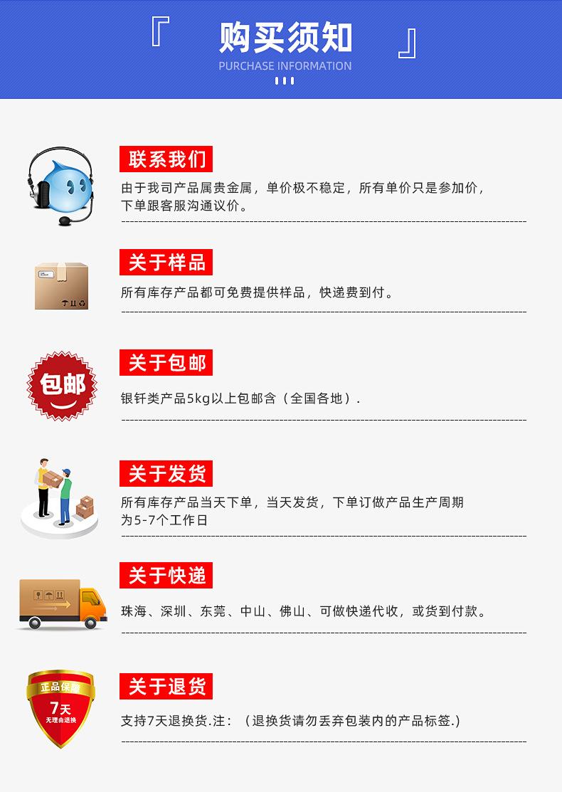 佛山市顺德区格筑金属_22