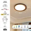 Lámpara de techo para dormitorio, lámpara medieval retro, nueva personalidad creativa china, color nogal, espectro completo, protección ocular, lámpara de estudio
