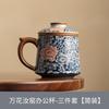 Caneca de Chá Ruyao Bege Cerâmica com Tampa Separação Água do Chá Copo de Escritório com Filtro Copo de Água Caixa de Presente Presente