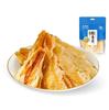 Filetes de Bacalao Tostado Aromático Laiyi Paquete de 40g Snacks de Ocio Sabor a Mar Profundo Snacks Especiales Instantáneos Bolsas de Filetes de Pescado Tostado