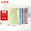Saco Zíper Grade Costurada Cores Variadas Bolsa Macia para Documentos Bolsa para Arquivos Estojo Colorido de Nylon A4 4