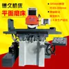 My1224 Rectificadora Plana Hidráulica Automática Rectificado con Agua Procesamiento de Moldes de Precisión Rectificadora Grande de Agua Mesa de Distancia de Eje Horizontal Rectificadora