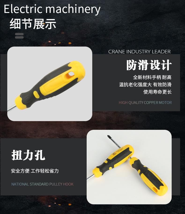 五金工具.jpg
