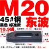 Placa de Prensa Paralela Kangfei/Dongbo para Molde/Abrazadera de Máquina de Moldeo por Inyección/Abrazadera de Molde de Cabeza Única/Dispositivo de Sujeción para Máquina de Punzonado y Fresado M8-36