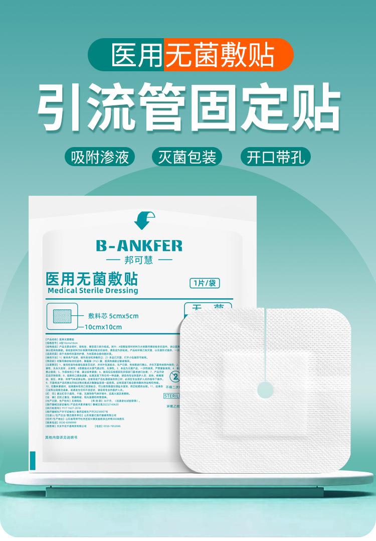 详情_01.jpg